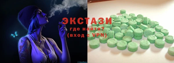 экстази Богданович